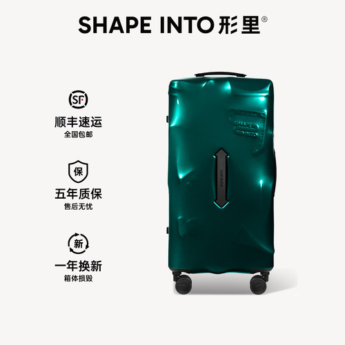 形里明星同款20寸大容量登机箱