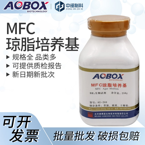 奥博星MFC琼脂培养基[02-288]