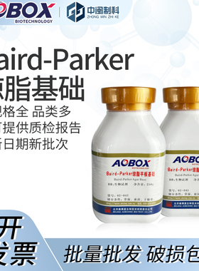 北京奥博星Baird-Parker琼脂基础[02-043]BR250g实验室生物培养基