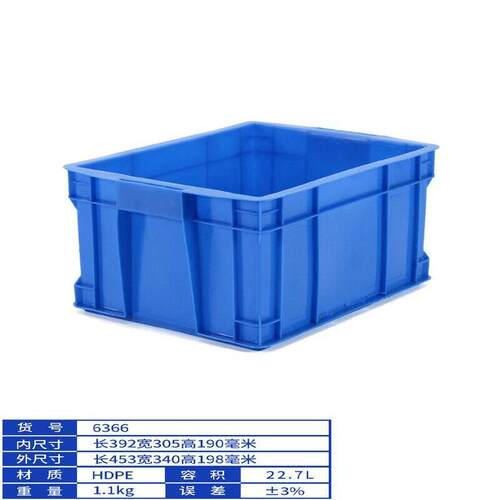 热销周转箱塑料收纳箱长方形盒加厚框物流筐N胶箱整理筐子养鱼箱