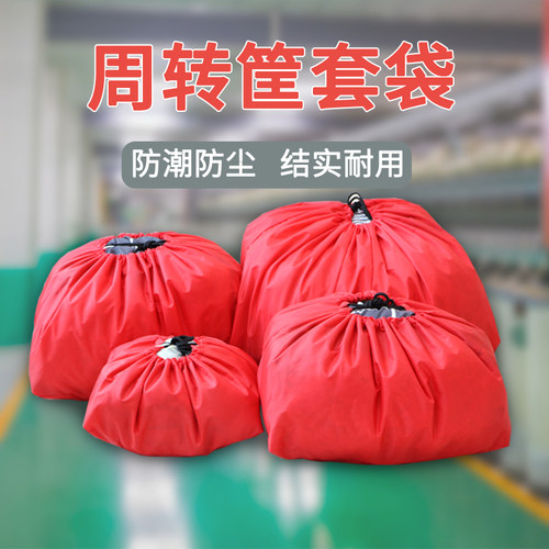 热销工厂货物塑料筐内衬袋仓库打包中转周M转箱束口袋收纳筐牛津