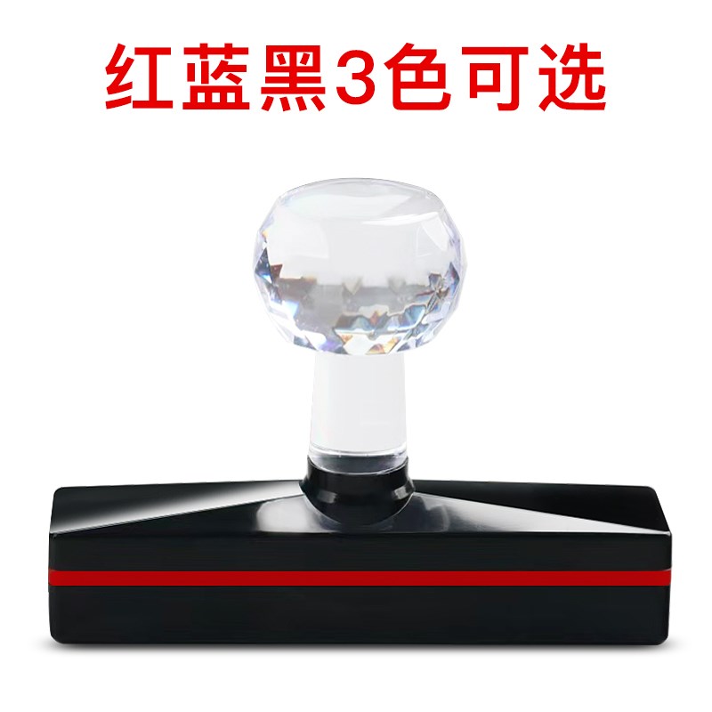 热销支票抬头章刻字公q司单位地址税号手机号码编码光敏印章定制
