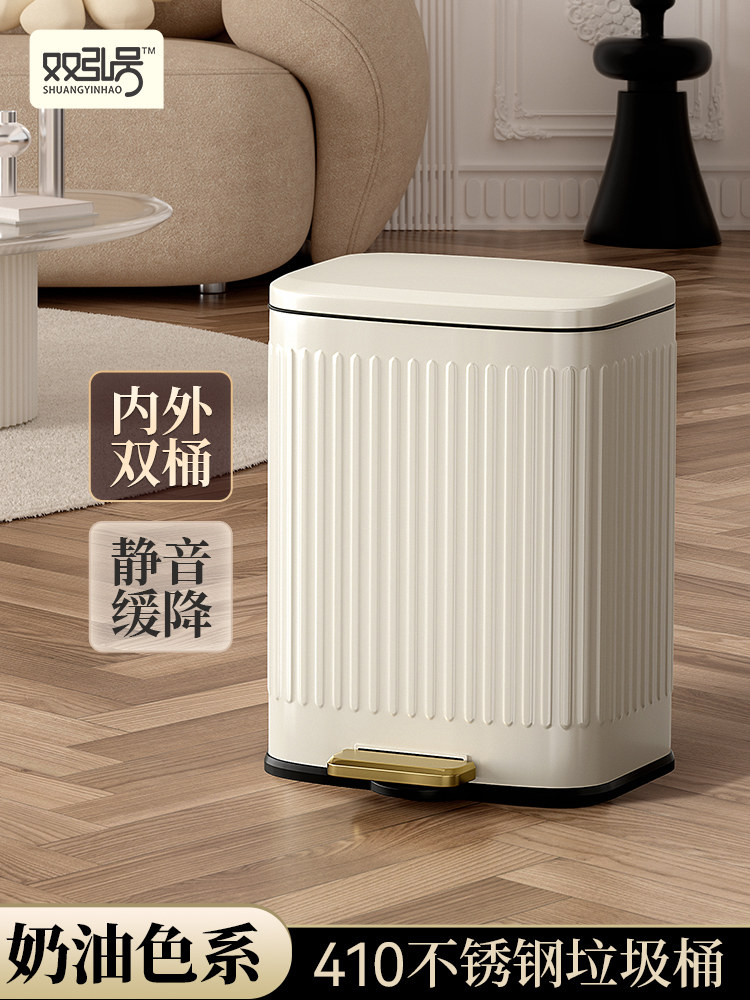 家用不锈钢脚踏式垃圾桶厨房客厅卫生间用脚踩带盖大容量2024新款