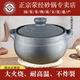 非遗荥经黑砂锅明火烧不裂手工老式 炖汤锅燃气电陶炉通用煲汤煮粥