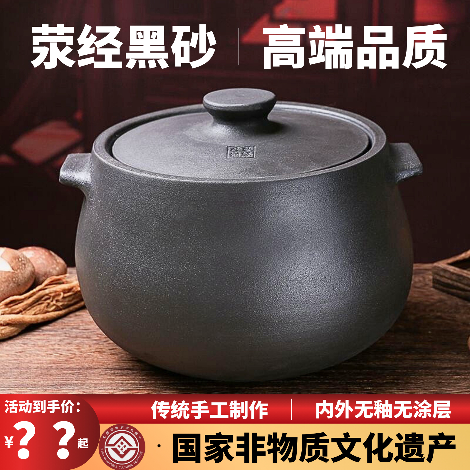 四川雅安荥经黑砂锅炖锅家用燃气煤气灶专用汤锅土砂锅煲汤老式锅
