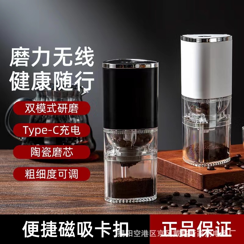 极速咖啡豆研h磨机电动家用小型咖啡机研磨一体手磨全自动可携式