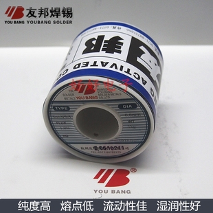 极速友邦焊锡丝Sn63PbA 松香芯63z%锡线0.8 1.0 2.0mm有铅高亮低