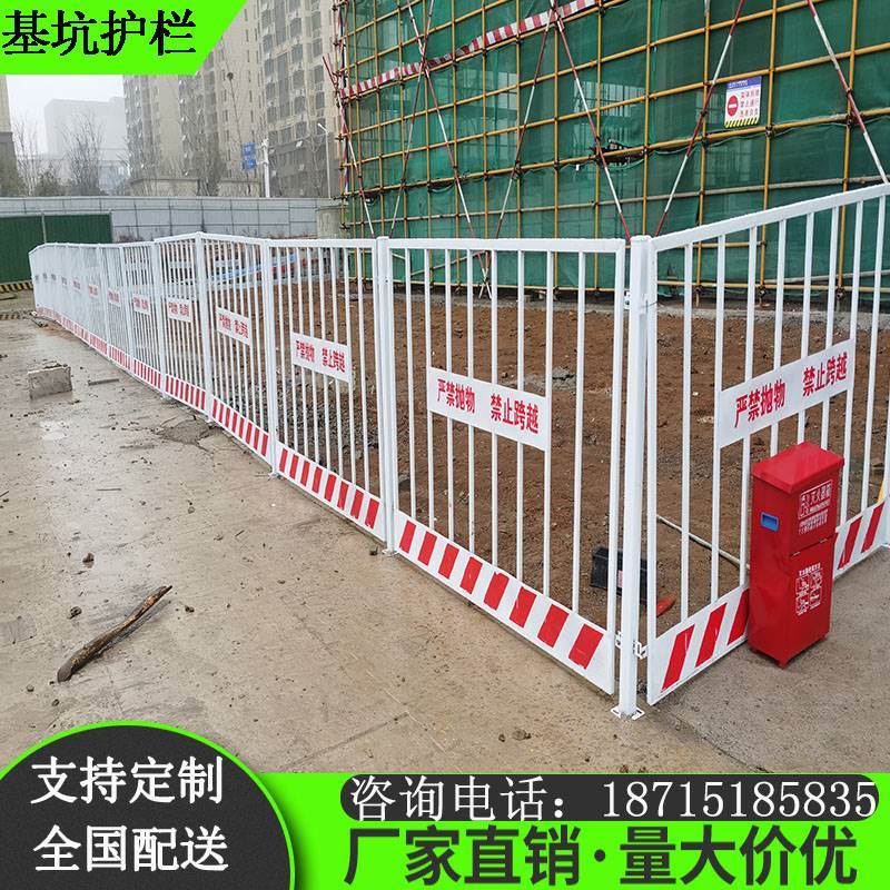 极速工地基坑护栏网建筑标u准化围栏工程临边隔离竖栏杆电梯施工