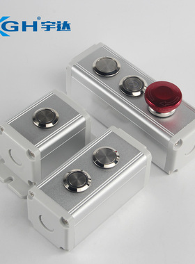 极速金属按钮盒16/19/p22mm铸铝开关控制盒1/2/3/4/56孔带耳防水