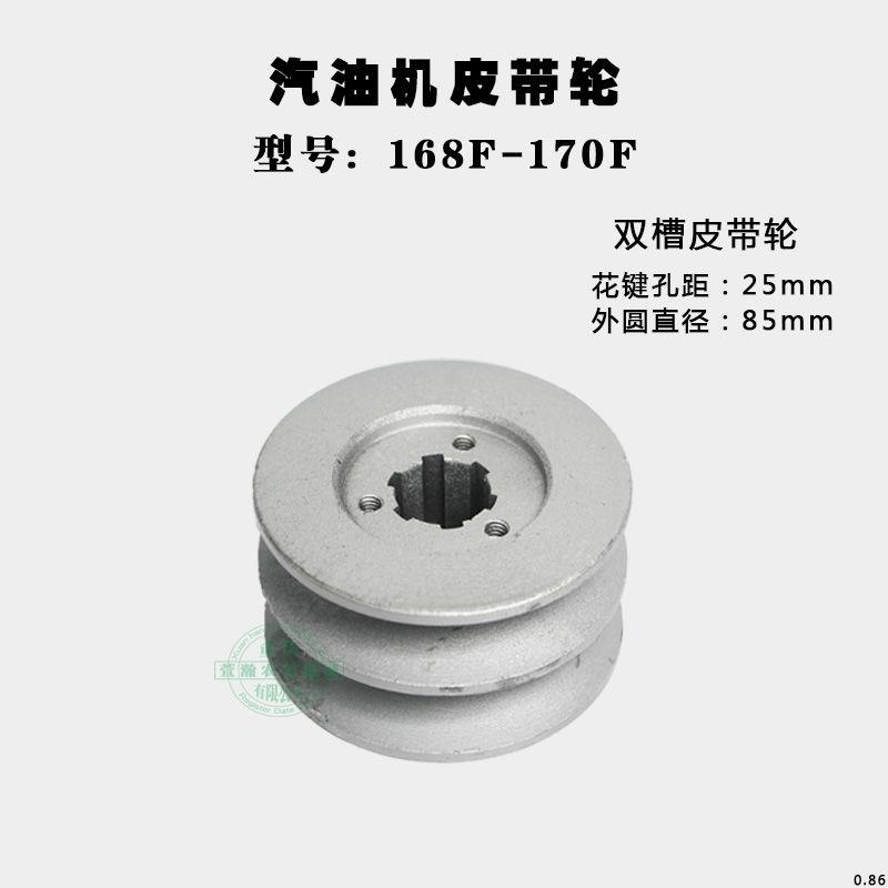极速水泵 打谷机 小型耕t耘机皮带轮  花键平键锥度细齿 皮带轮 B