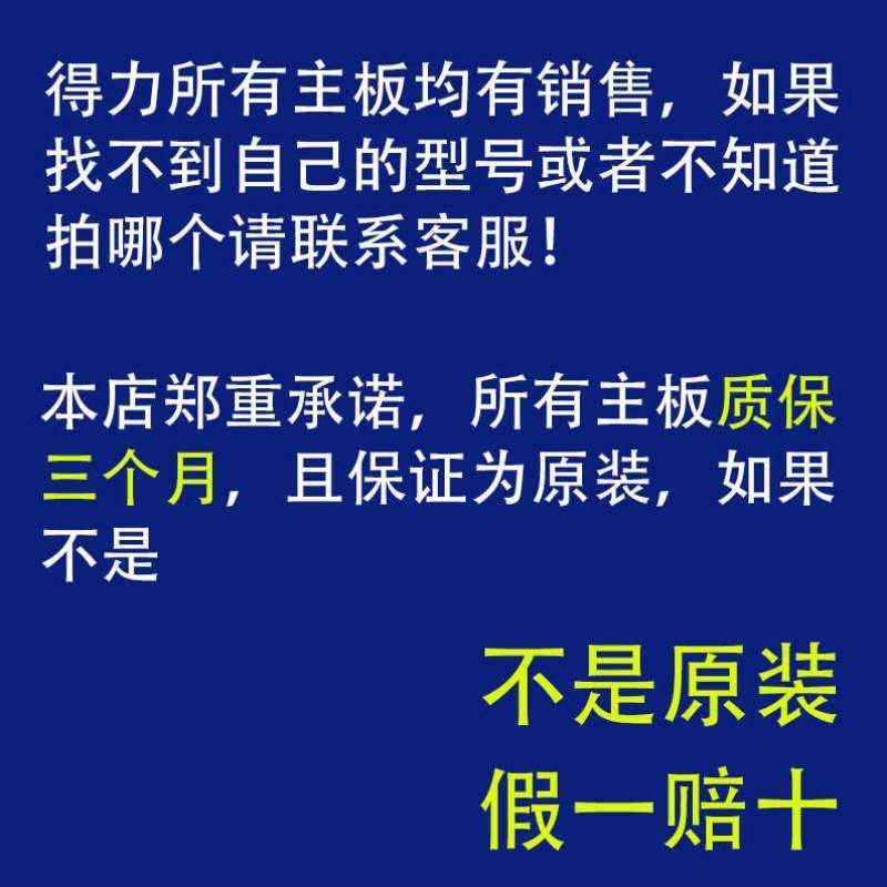 极速碎纸a机机芯9912 33152 33467 9920 9921 9929 9904 9905 990