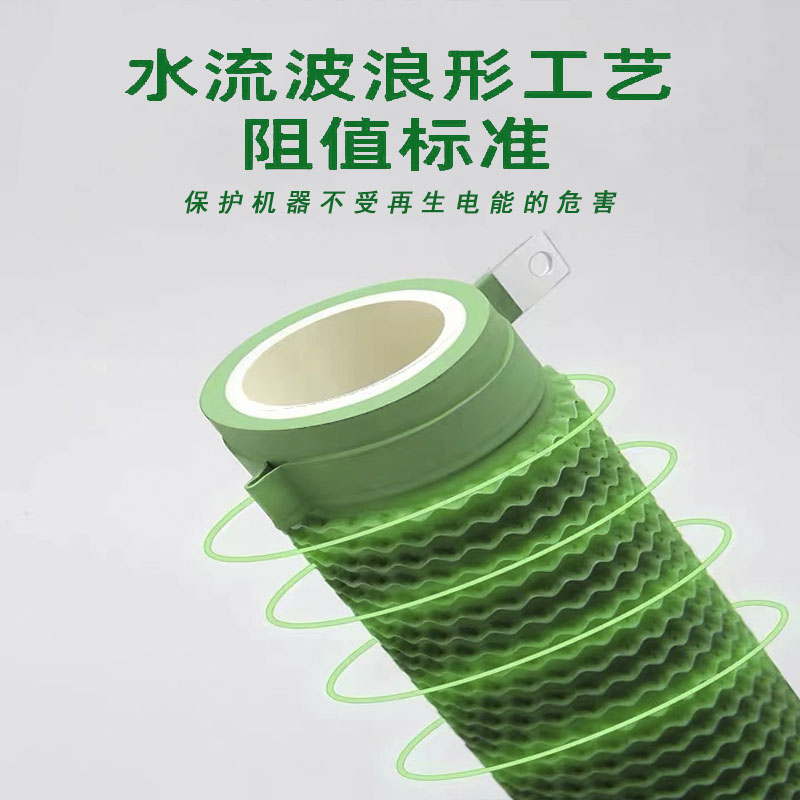 极速议价RX20波纹电阻变s频器老化负载瓷管绕线刹车制动电阻1200w