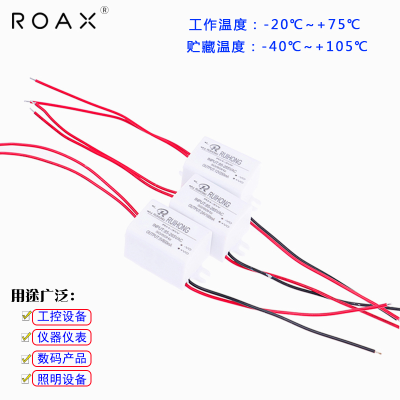极速5v600ma电源模组220转3.3v9vE12v24v隔离降压稳压电源3w迷你