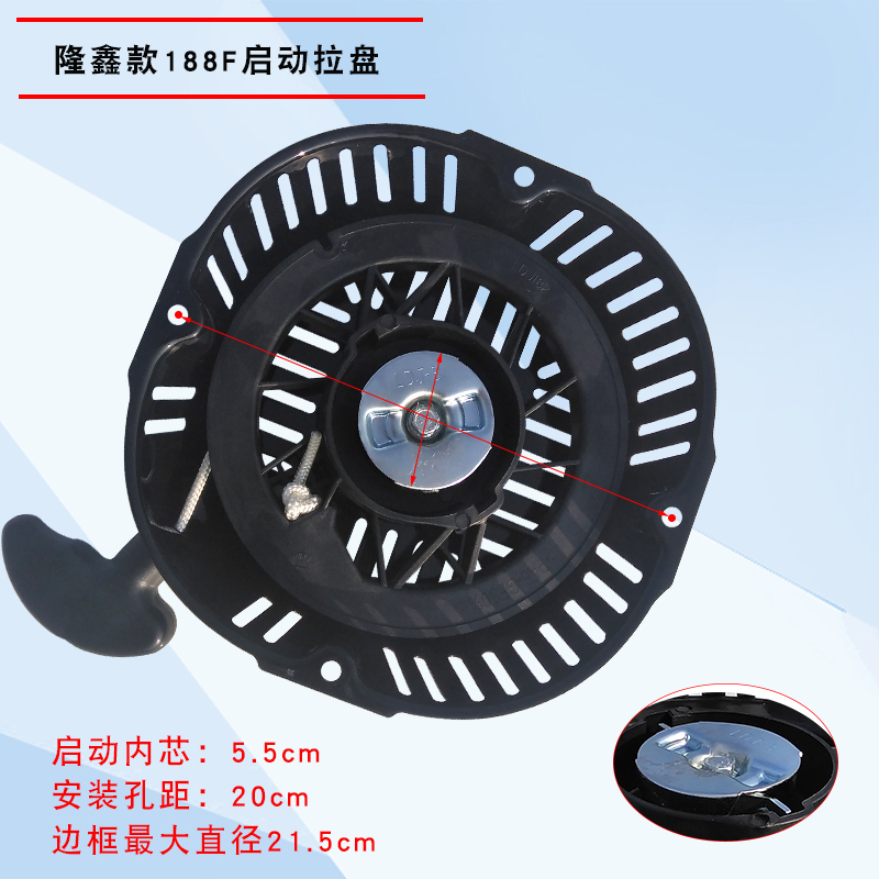极速隆鑫款汽油发电机配件抹q光机抽水泵168F170F188F190F启动器