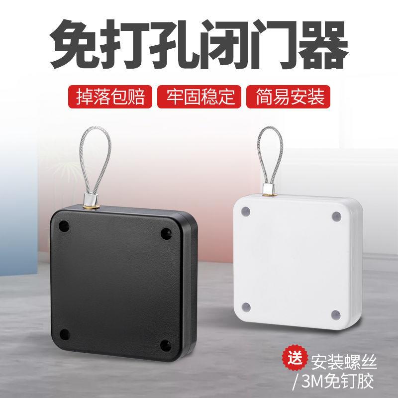 极速自动免打孔家用闭门器液压木门C关门器铁拉绳闭合推拉移门闭