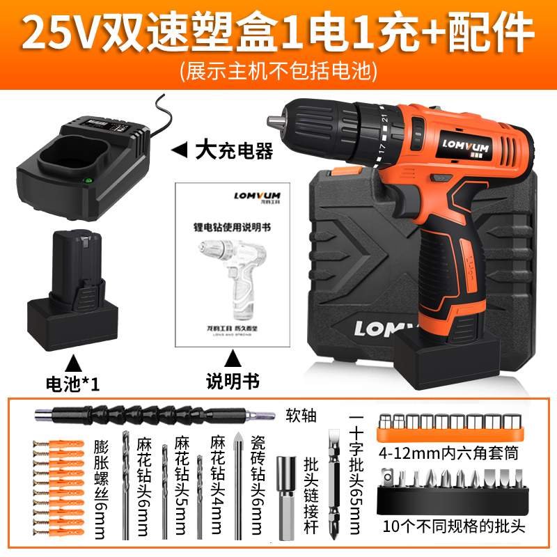 极速手电钻工具大功率电动手电钴电传充电式手Q钻反转螺丝钻孔可