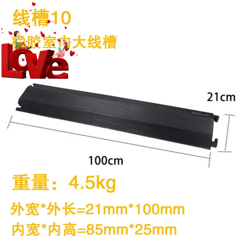 极速厂促车间线槽橡胶地槽室外y黑室新护内色电线品软线槽板