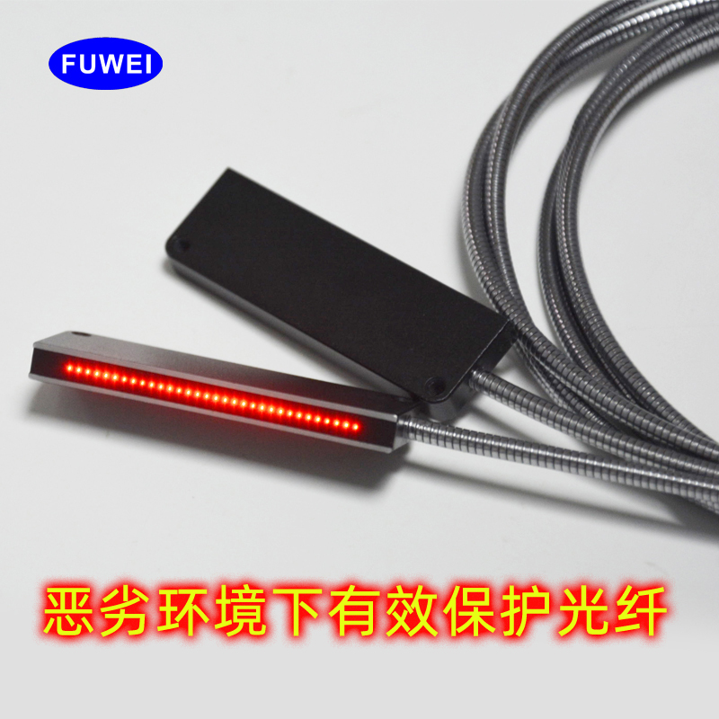 极速对射矩形矩阵宽区域o光纤传感器计数放大器光栅感应FWT32-59M