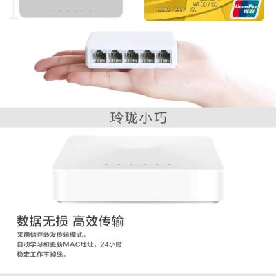 极速网线分线器一分四口同时上网转接头分线O盒交换机宿舍集线器