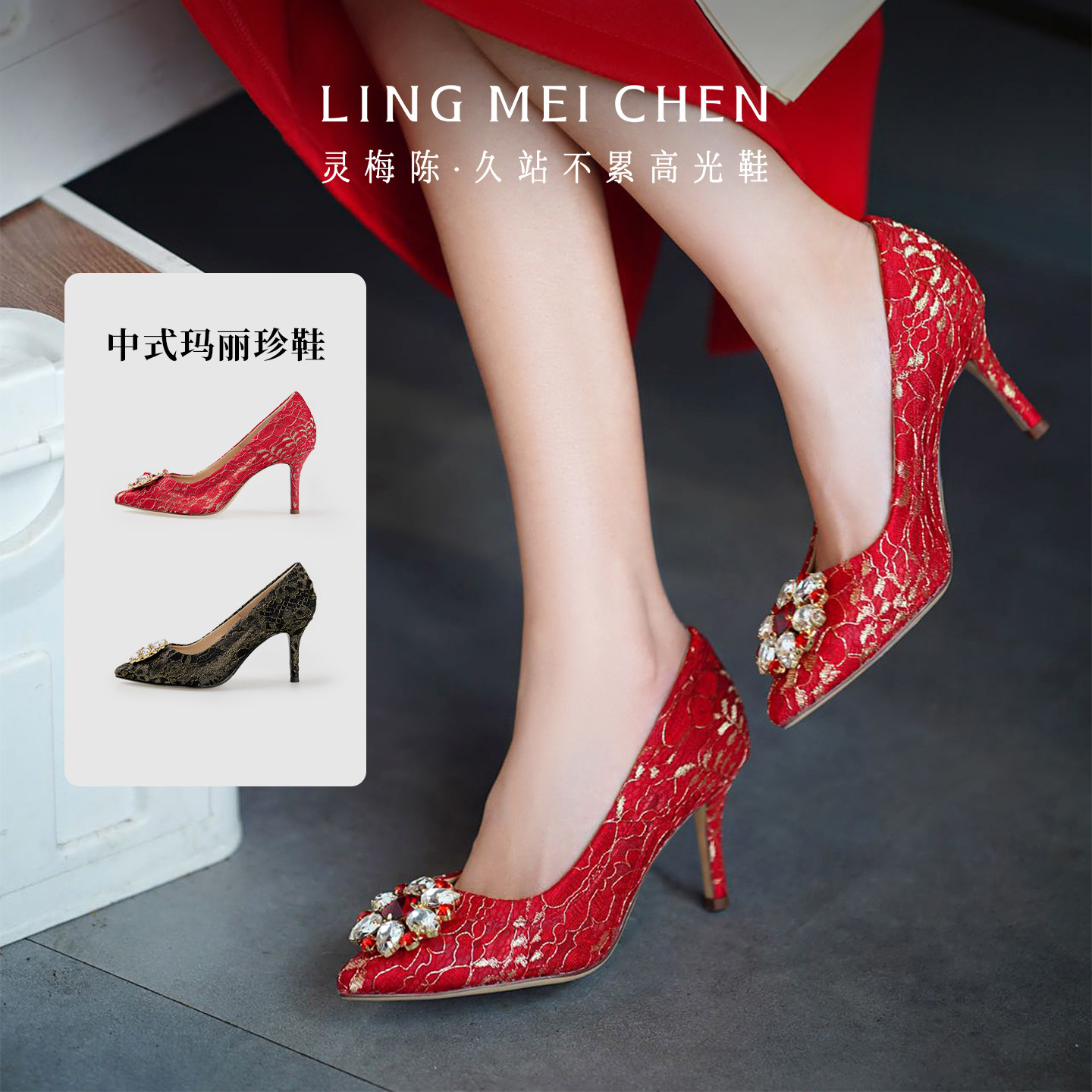 【官方奥莱】灵梅陈高光鞋蕾丝高跟鞋喜婆婆配旗袍鞋子细跟宴会鞋,女鞋,婚鞋,淘宝优惠券,粉丝福利购,淘宝优惠卷
