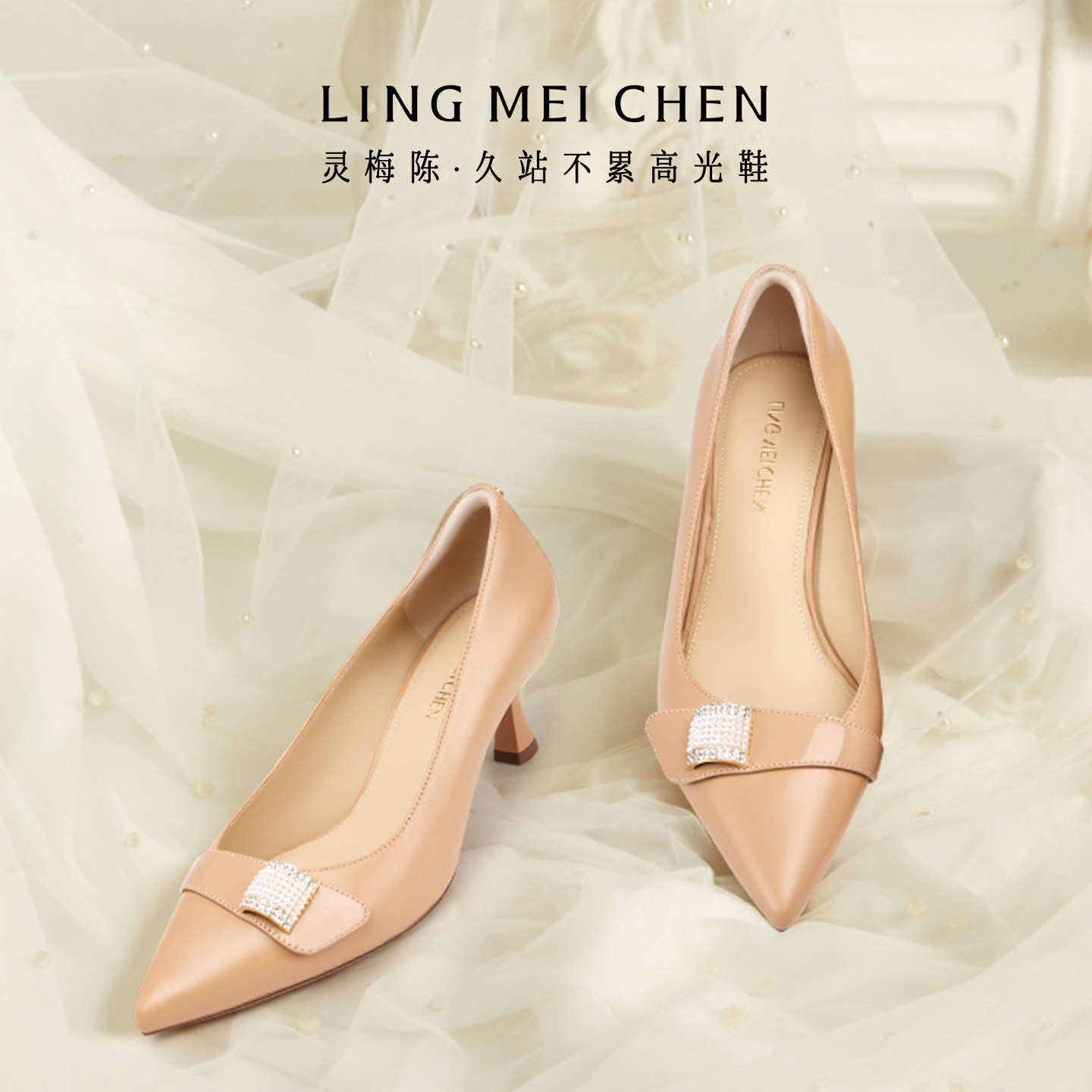 灵梅陈高光鞋尖头高跟鞋酒杯跟羊皮浅口女鞋配裙子白色珍珠扣单鞋