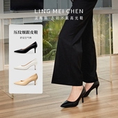 尖头高跟鞋 细跟压纹牛皮女鞋 高级感黑色皮鞋 灵梅陈高光鞋 职业单鞋