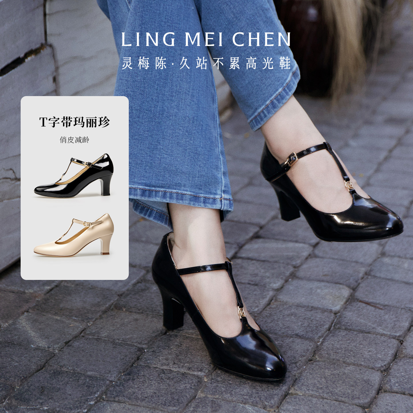 灵梅陈高光鞋T字带玛丽珍高跟鞋圆头粗跟真皮单鞋配裙子小皮鞋女,女鞋,玛丽珍鞋,淘宝优惠券,粉丝福利购,淘宝优惠卷