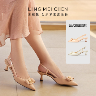 裸色高跟鞋 半拖单鞋 蝴蝶结尖头女鞋 低跟包头凉鞋 夏季 灵梅陈高光鞋