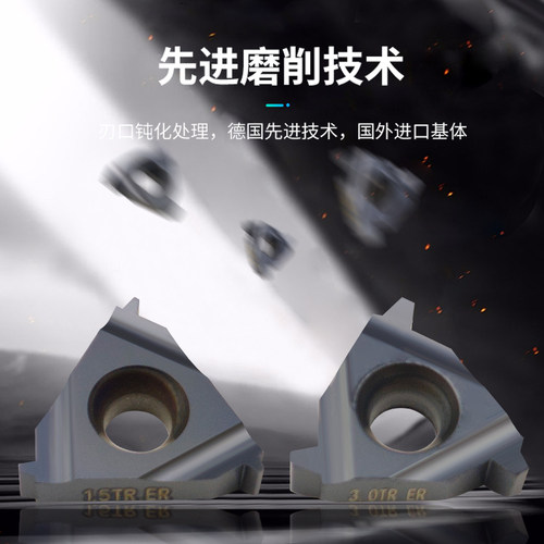 热销数控T型牙车刀片外螺纹T形外牙z刀粒16ER-2.0TR内螺纹内牙30