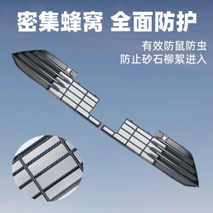 热销适用于领克08防虫网专用x中网水箱防护网EM-P防尘防蚊免拆改