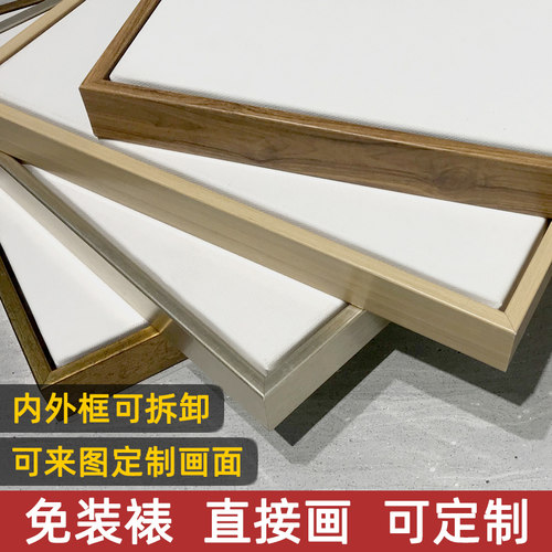 热销油画框免装裱窄边外r框打印大尺寸带画布装饰画框手绘喷绘丙