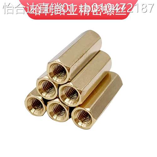 热销六角双通铜柱M2,M2.5,M3*4,5,6,7,8,E9,10,11,12,13,14,15,16