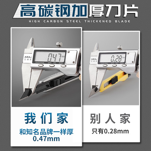 热销30度美工刀刀片小号壁纸墙纸切割刀片工业R用美工雕刻裁纸美