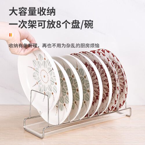 热销不锈钢碗碟j收纳神器盘子台式沥水架家用厨房置物架放碗架碗