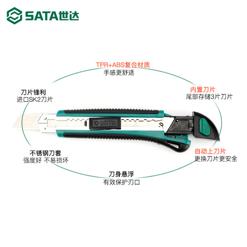 热销美工刀 18mm重型p大号裁纸刀划纸刀子壁纸刀墙纸刀09428/0948