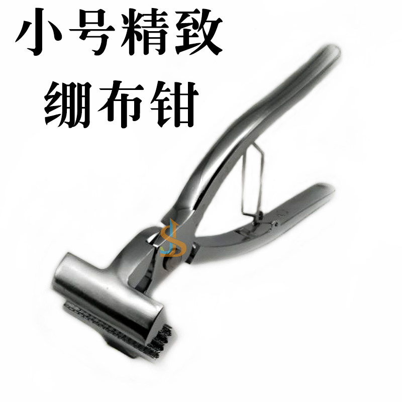 热销精致油画钳锌合金油画v钳子相框画框油画夹十字绣绷布钳绷布
