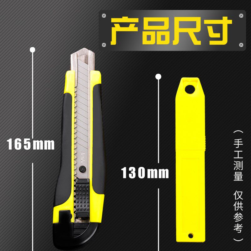 热销美工刀加厚刀片锋利耐用绝缘C电工刀全塑料刀架文具裁纸大号