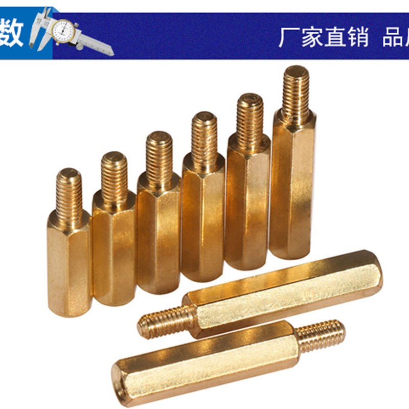 热销M3+6mm 六角铜柱 5MM 8MM 10MM 15MM 2W0MM长度可选
