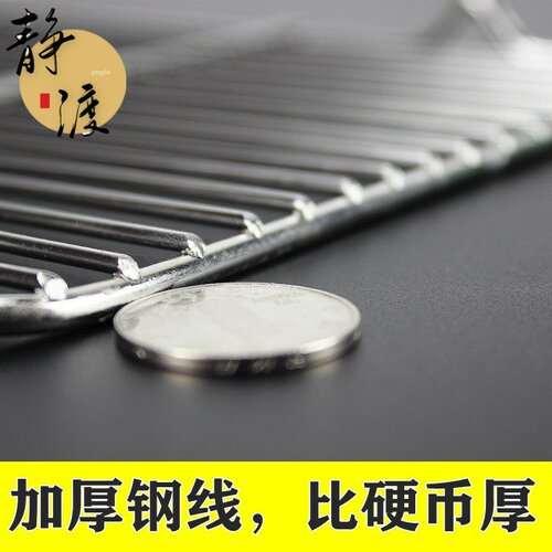 热销不锈钢有脚凉网平烧烤网烤x箱网架面包烘焙滤水架隔沥油网60x