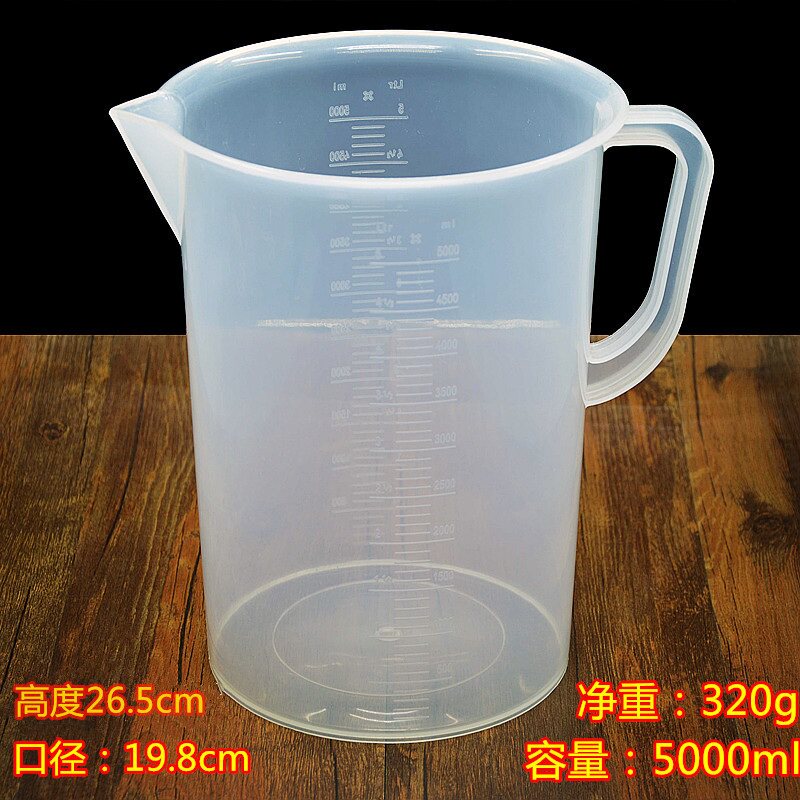 热销包邮量杯带刻度 塑料大容量杯子刻K度 烘焙奶茶店设备全套