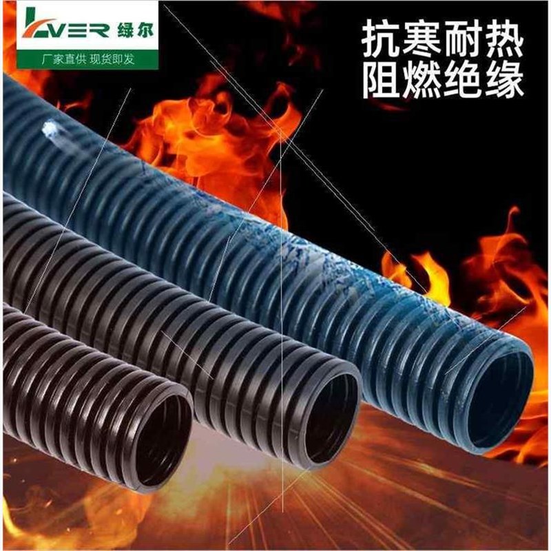 热销现货厂促阻i燃波纹管黑色汽车线束穿线y软管塑料波纹管电线保