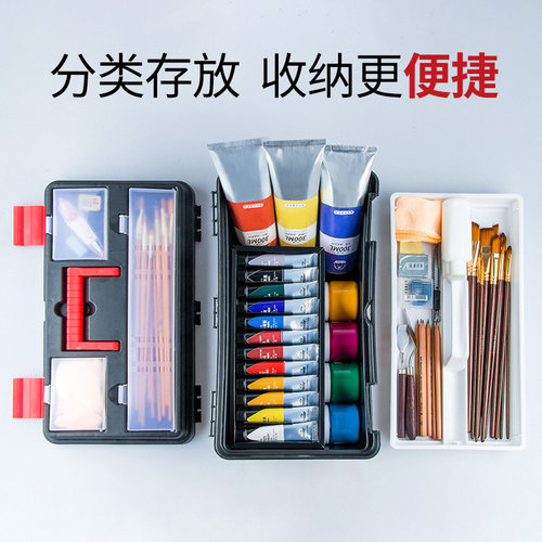 热销中盛画材 油画颜料水粉颜料F套装工具箱多功能美术工具箱
