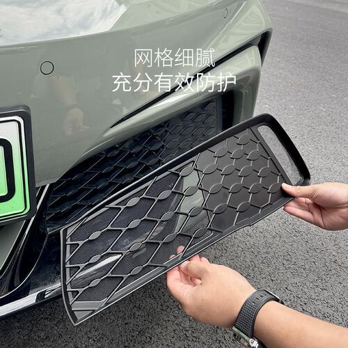 热销适用于比亚迪海豹06GT防虫F网中网防护网防虫不影响散热