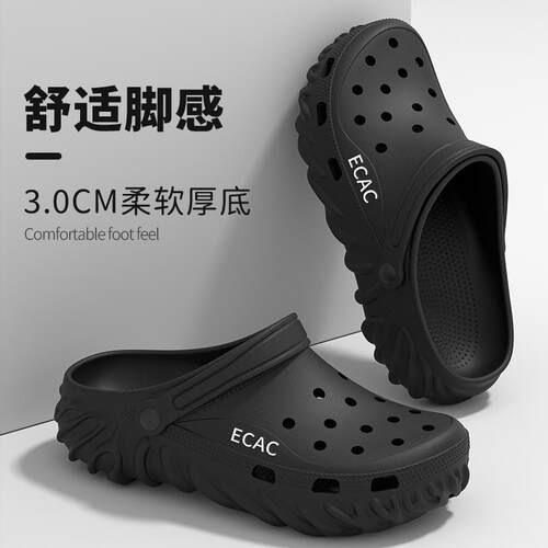 热销洞洞鞋男款防臭防滑2025z新款夏季外穿厚底钓鱼开车包头耐磨