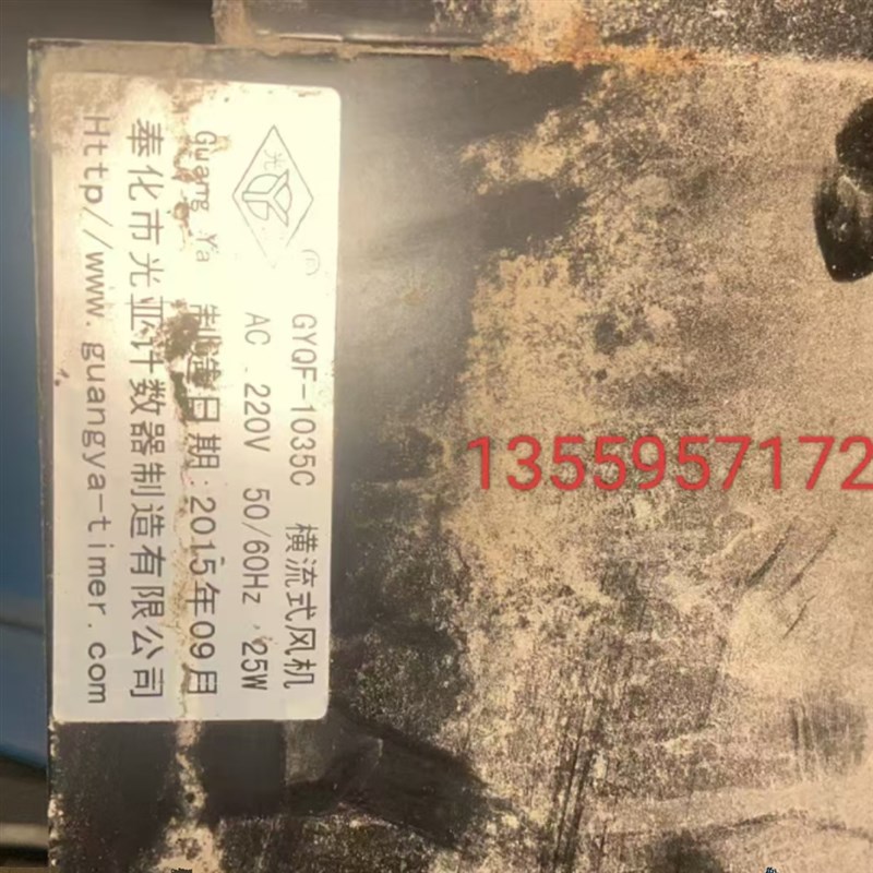 热销杭州西奥电梯轿厢横流风扇GYFB-70380光H亚风机GYQF-1042C 10