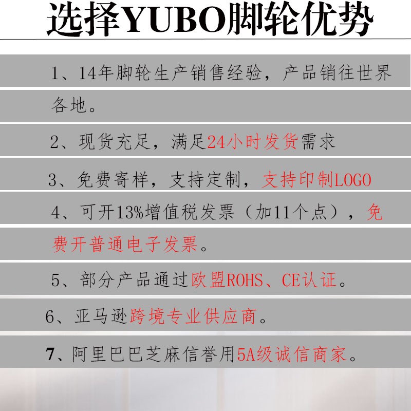 热销高弹力镀金i免充气脚轮8寸10寸实心橡胶万向轮静音减震轮推车