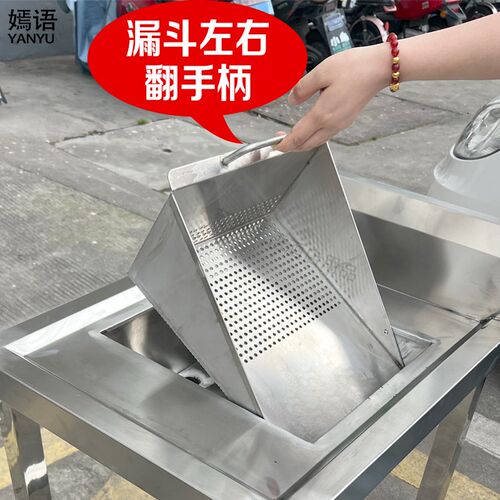 热销干湿分离台操作台果皮台漏孔沥水F台厨房收残台带平台操作台