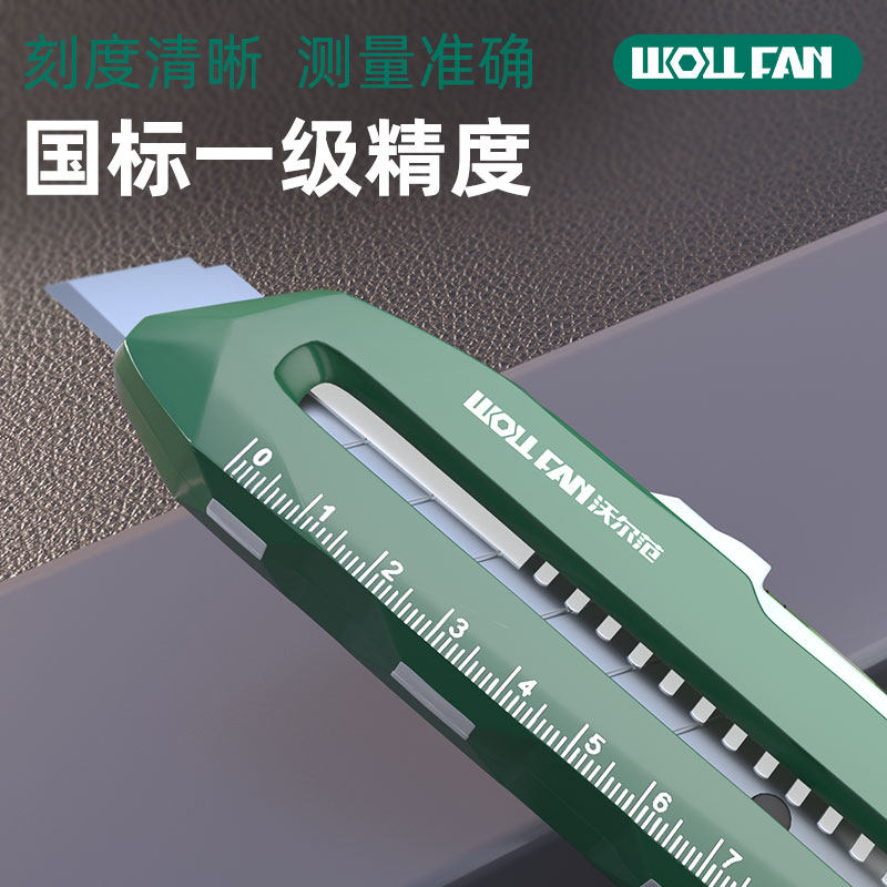 热销工业级美工刀水平尺两用重型全钢加厚壁M纸刀石膏板切割神器
