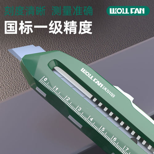 热销工业级美工刀水平尺两用重型全钢加厚壁M纸刀石膏板切割神器