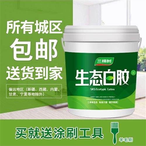 速发山西三维白乳胶无异味木工胶家用漆工用无醛白乳胶粘接强度高
